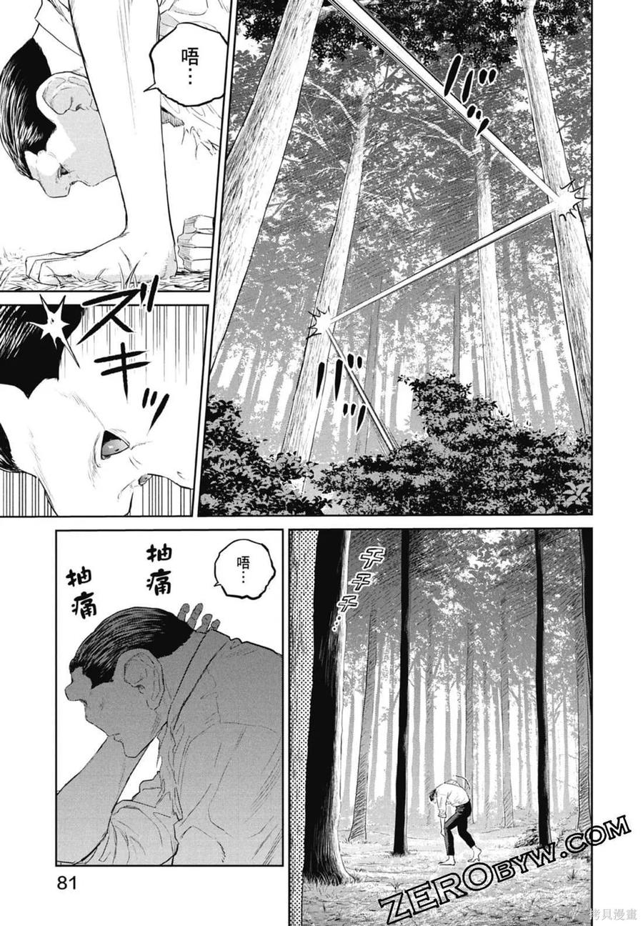 第83页