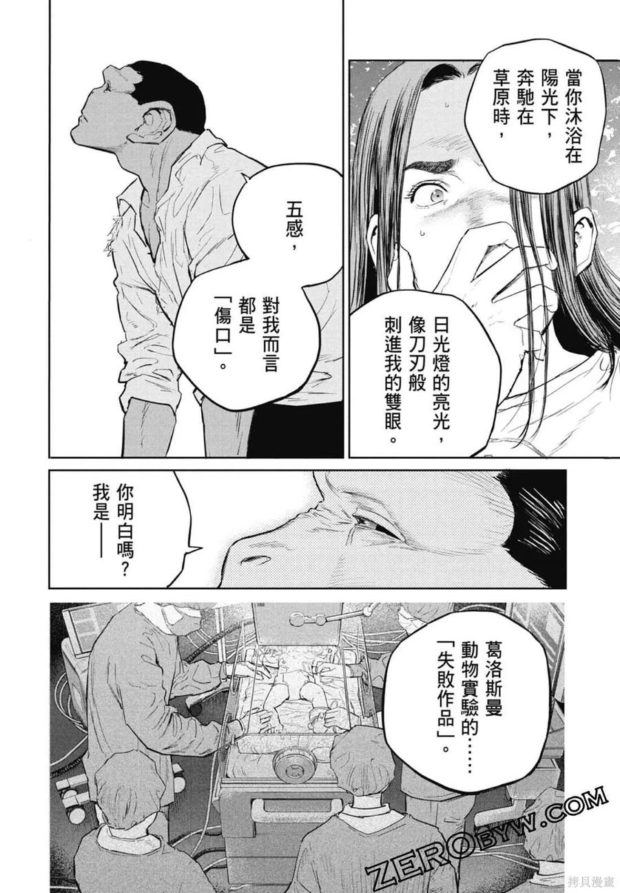 第86页