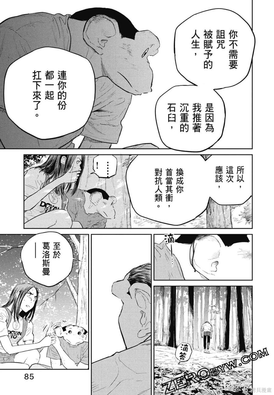 第87页