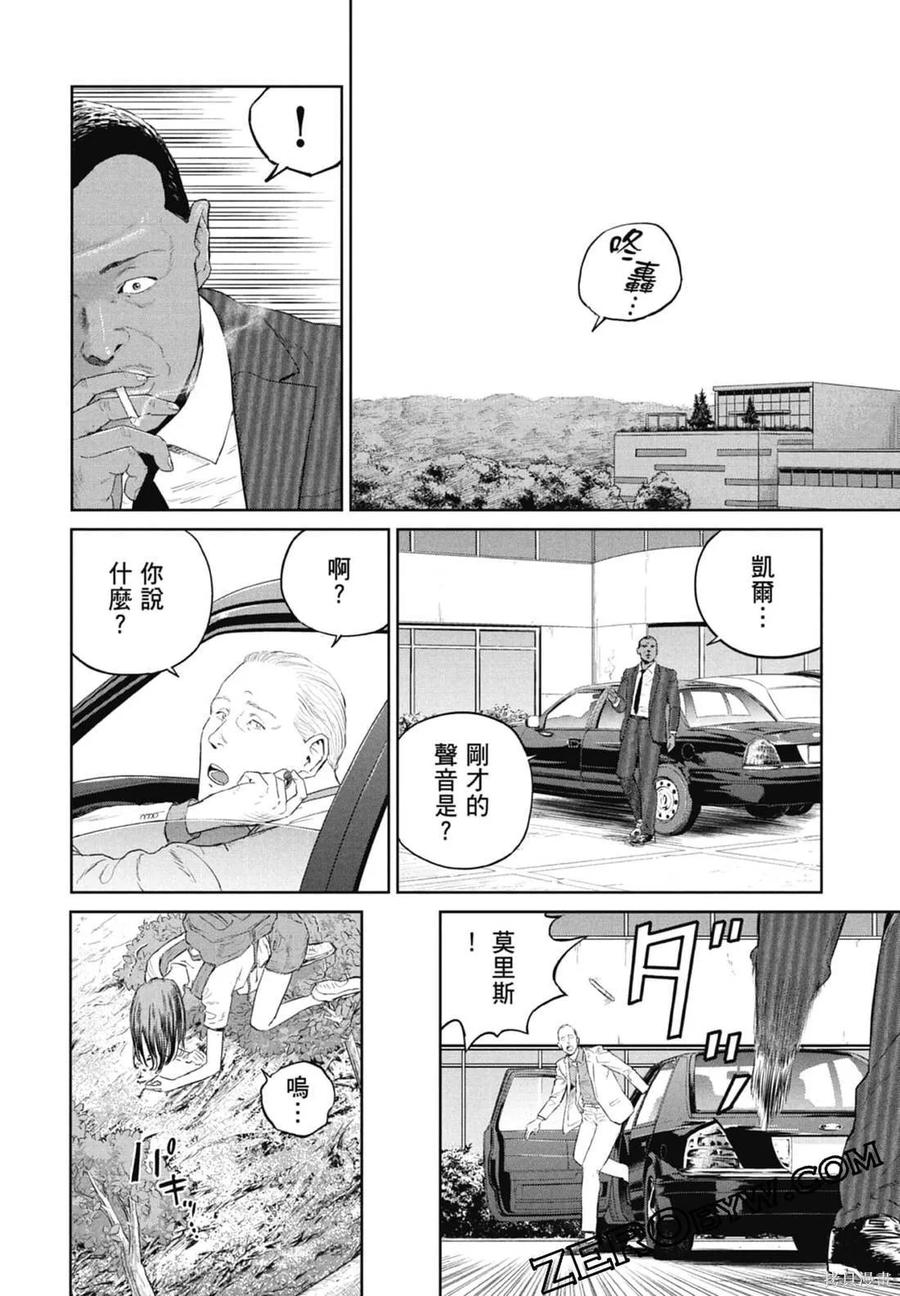 第90页