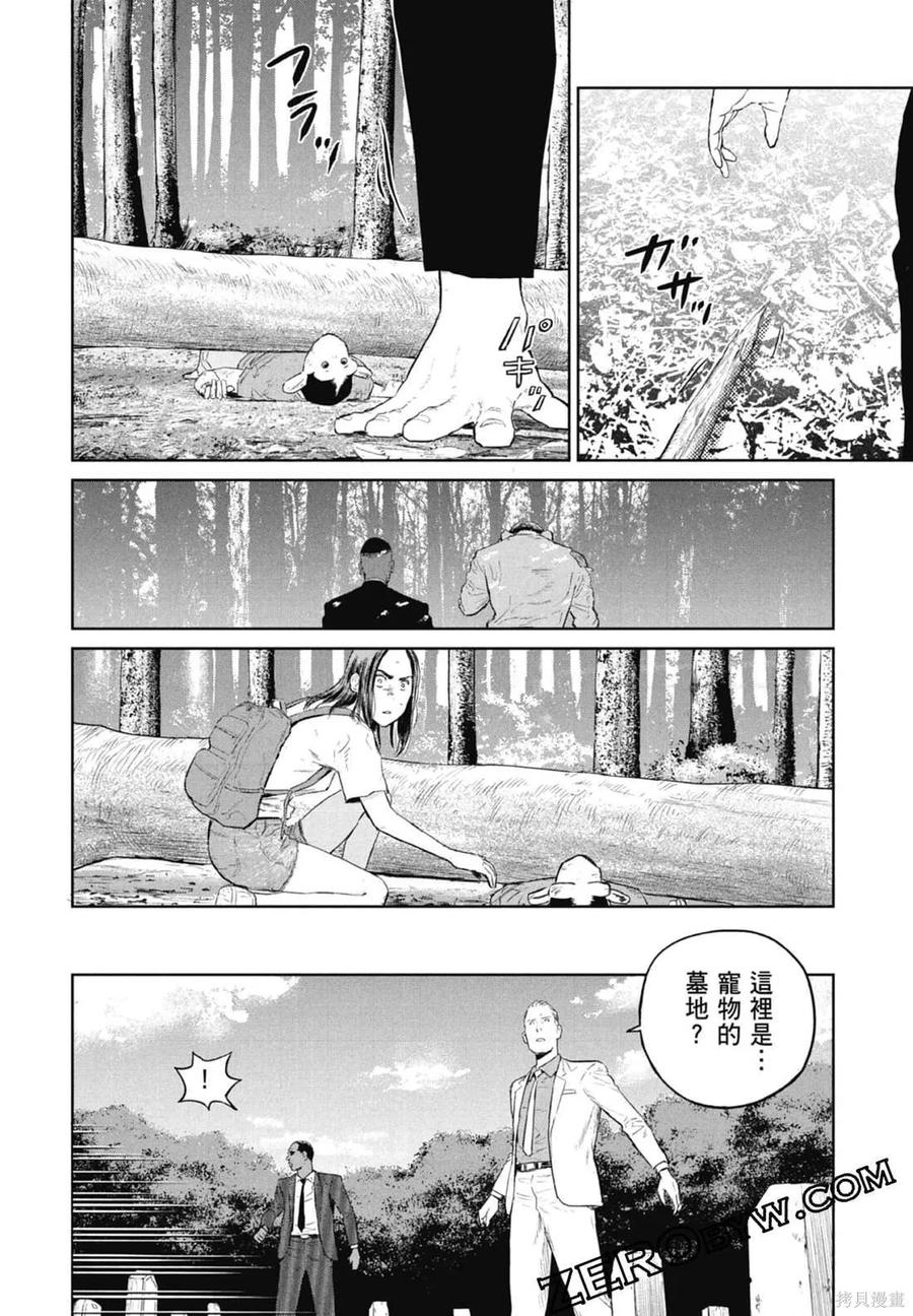 第94页