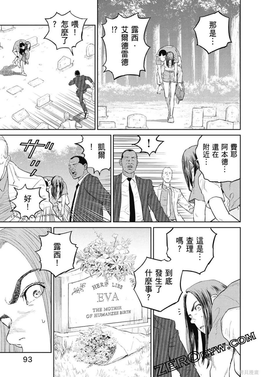 第95页