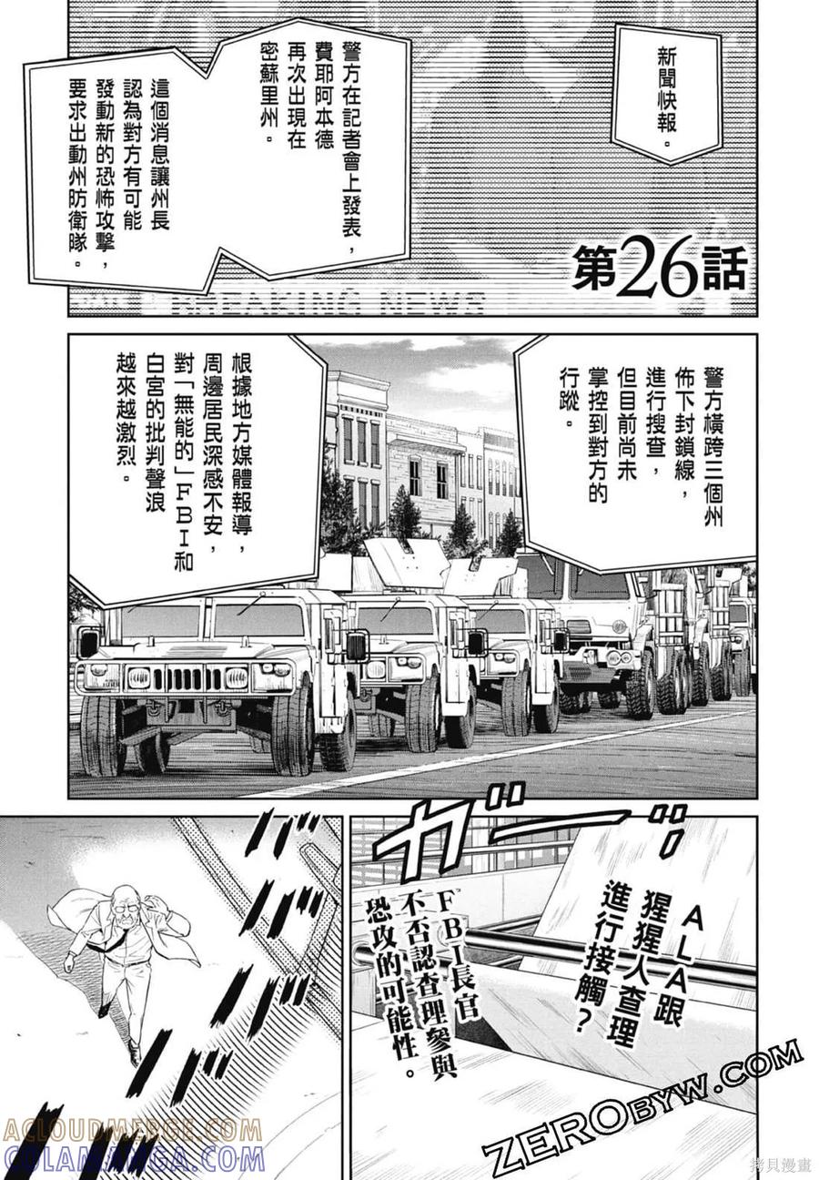 第97页