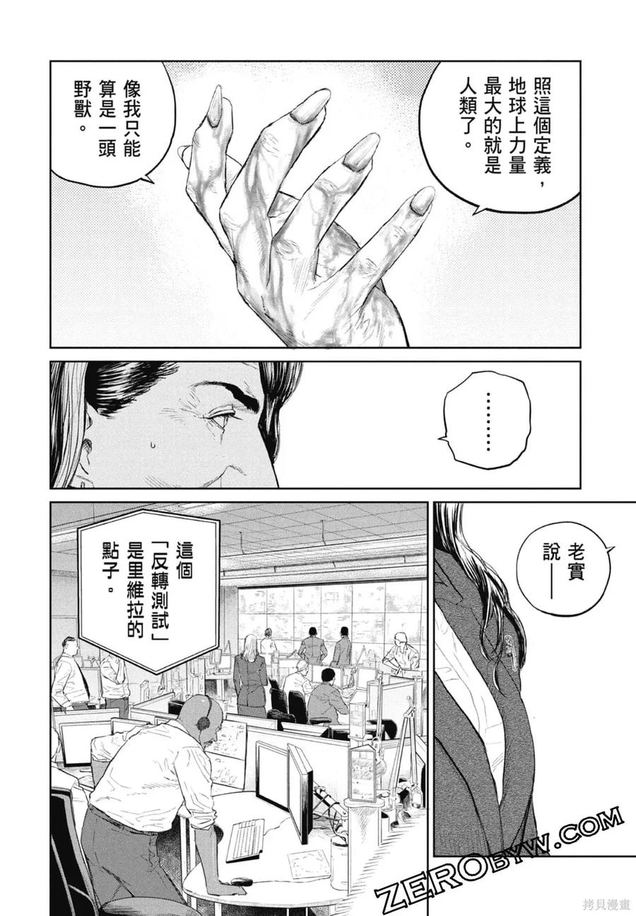 第110页