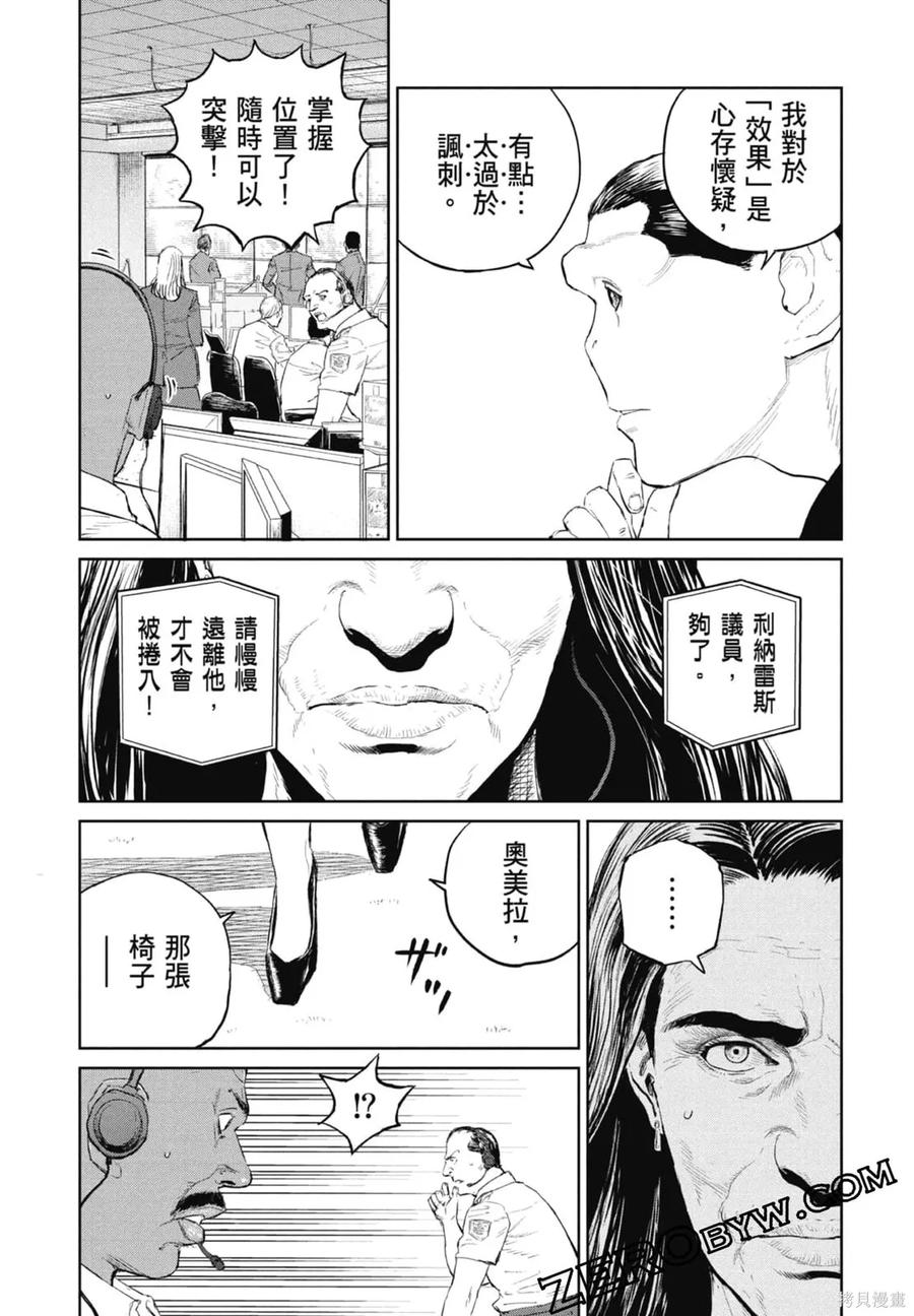 第111页