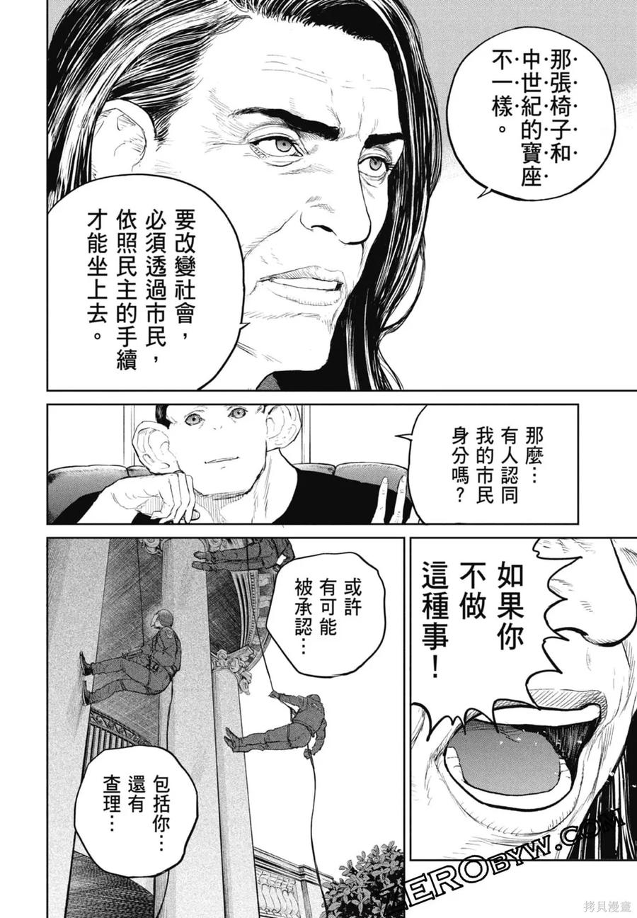 第112页