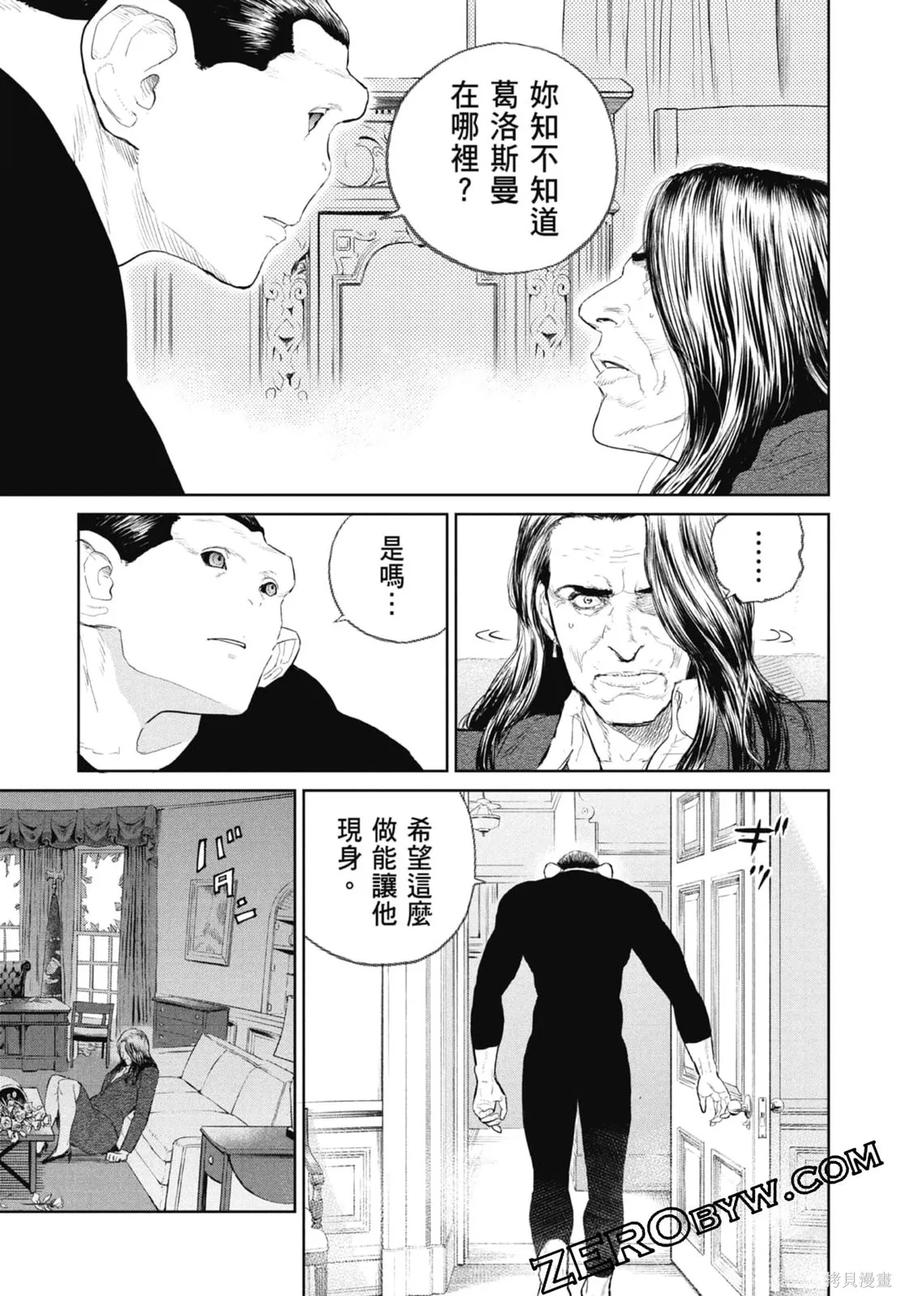 第119页
