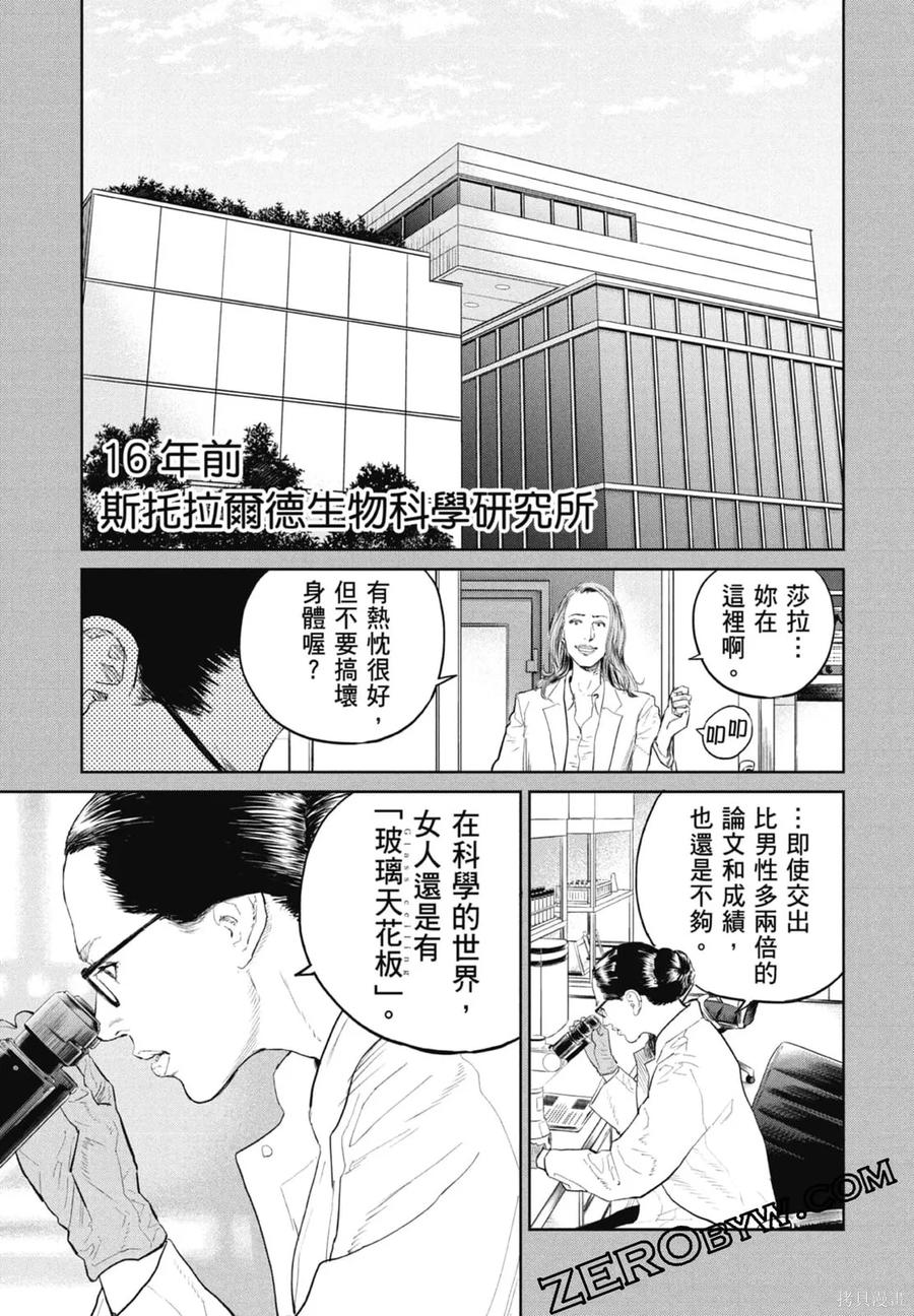 第127页
