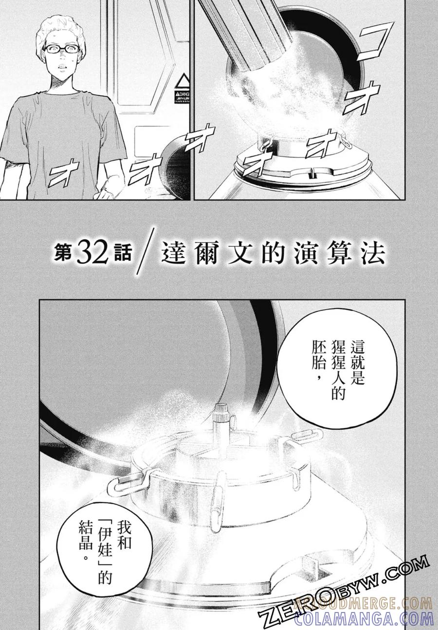 第133页