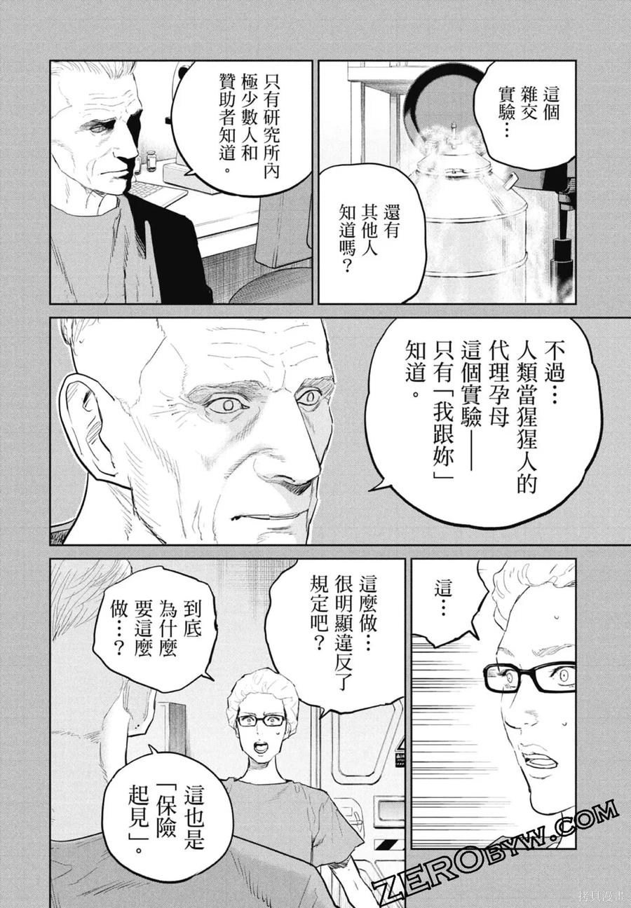 第136页