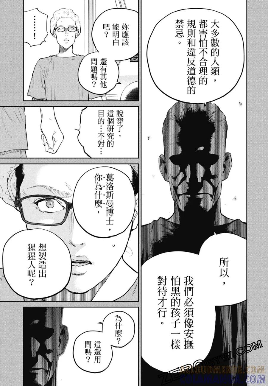 第137页