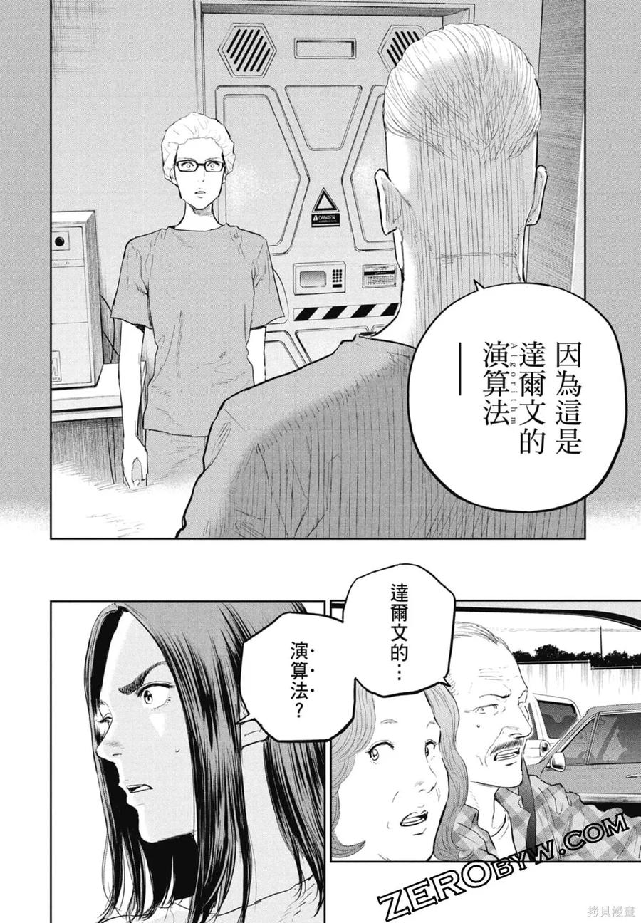 第138页