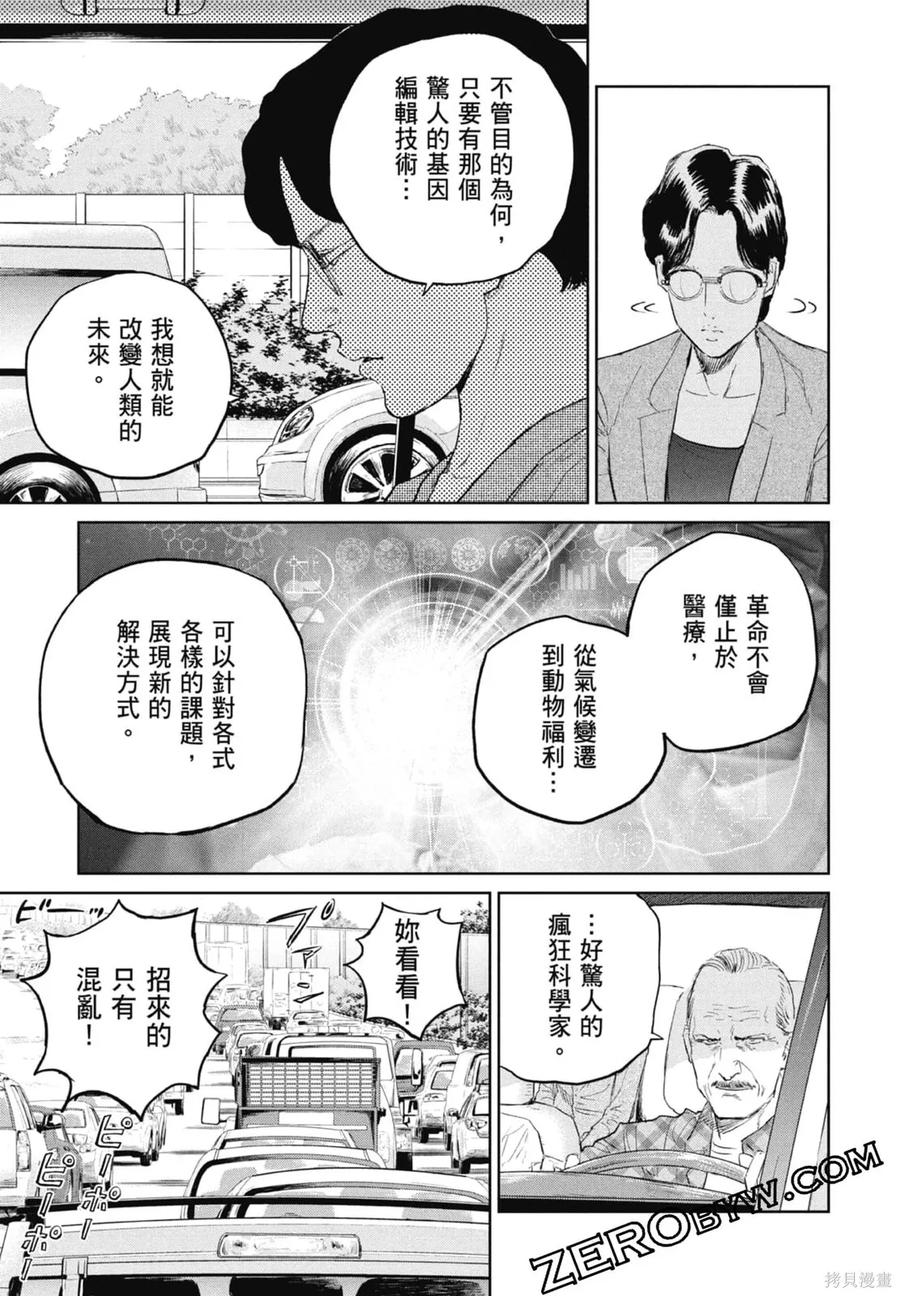 第139页