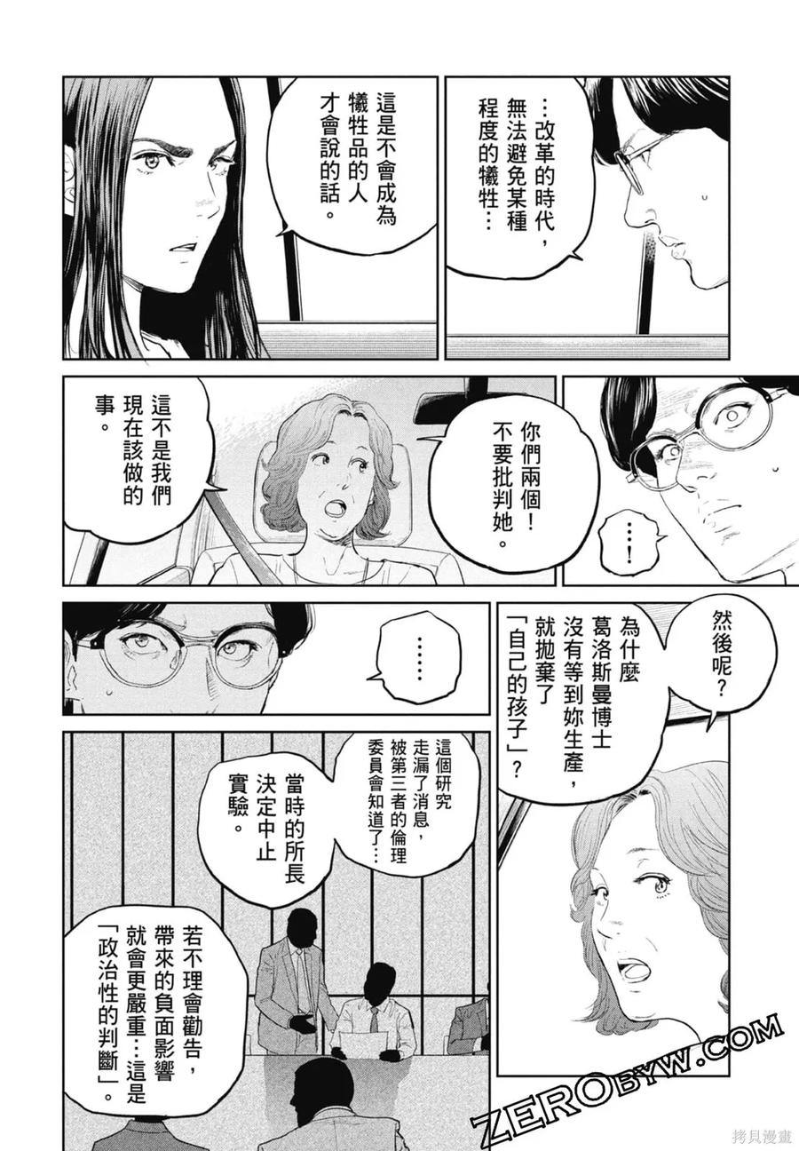 第140页