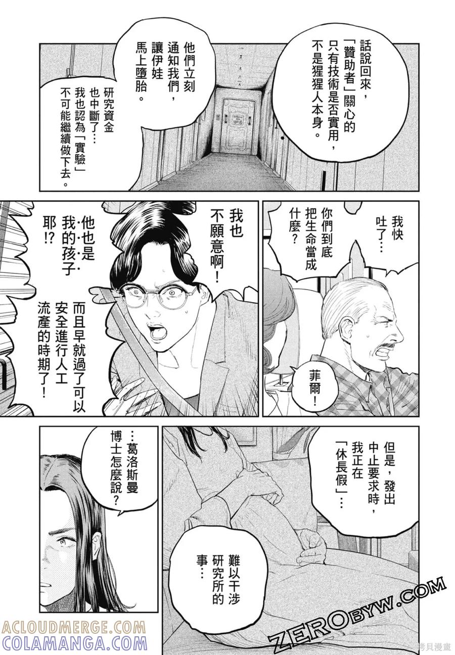 第141页
