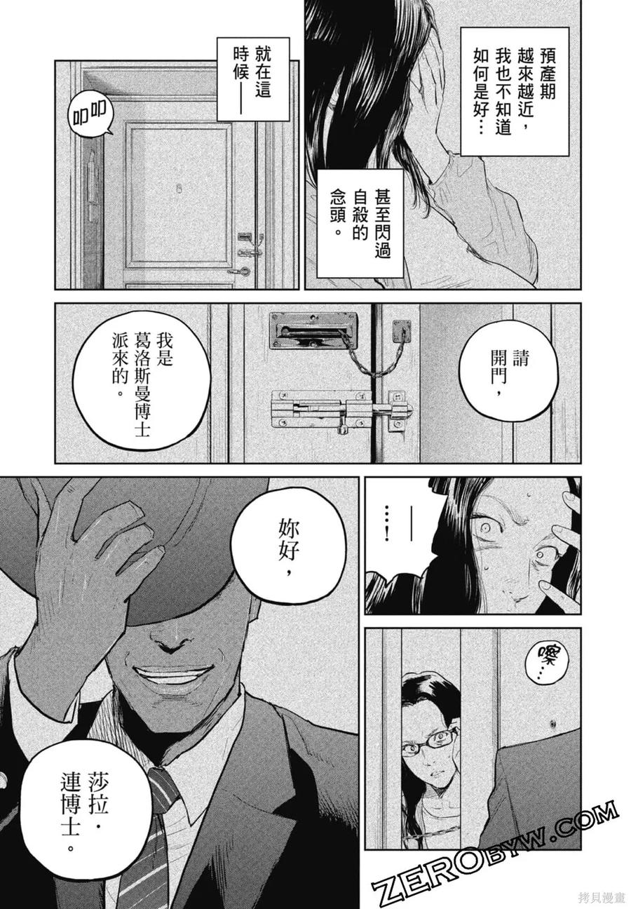 第143页