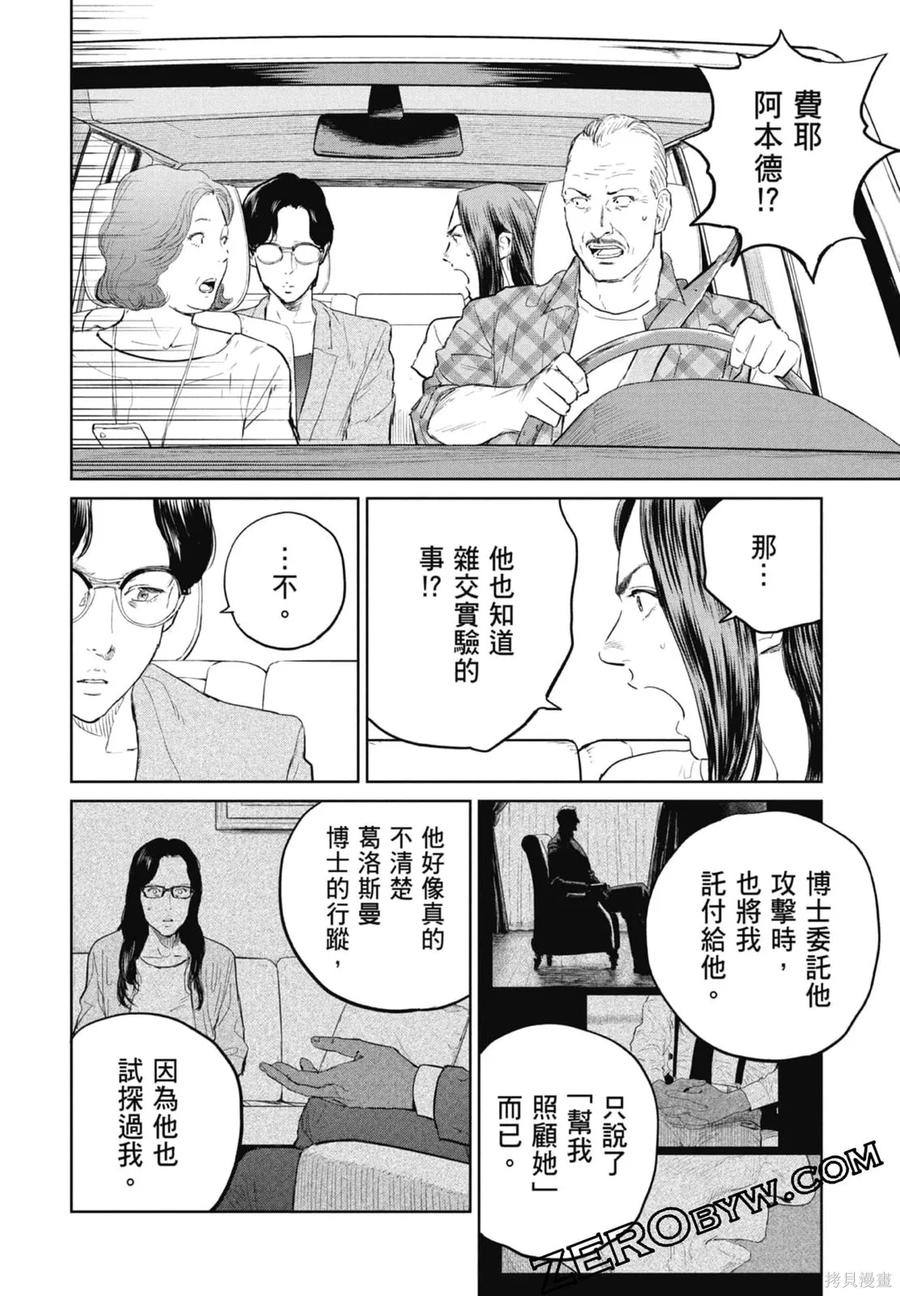 第144页