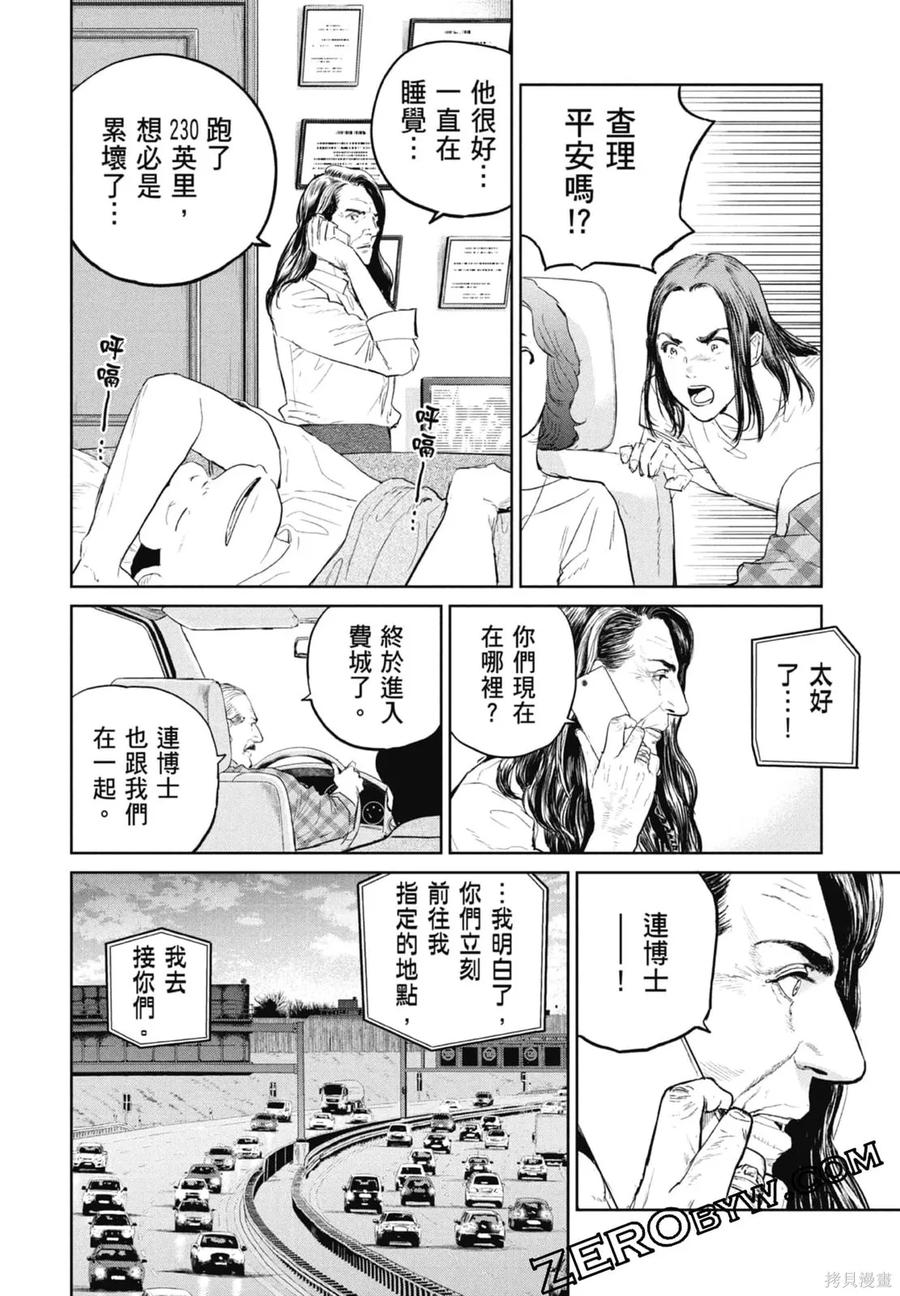 第146页