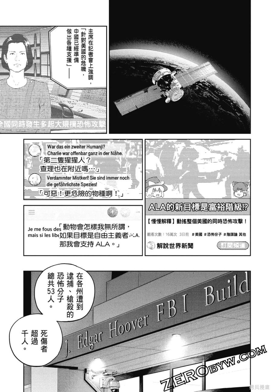第147页