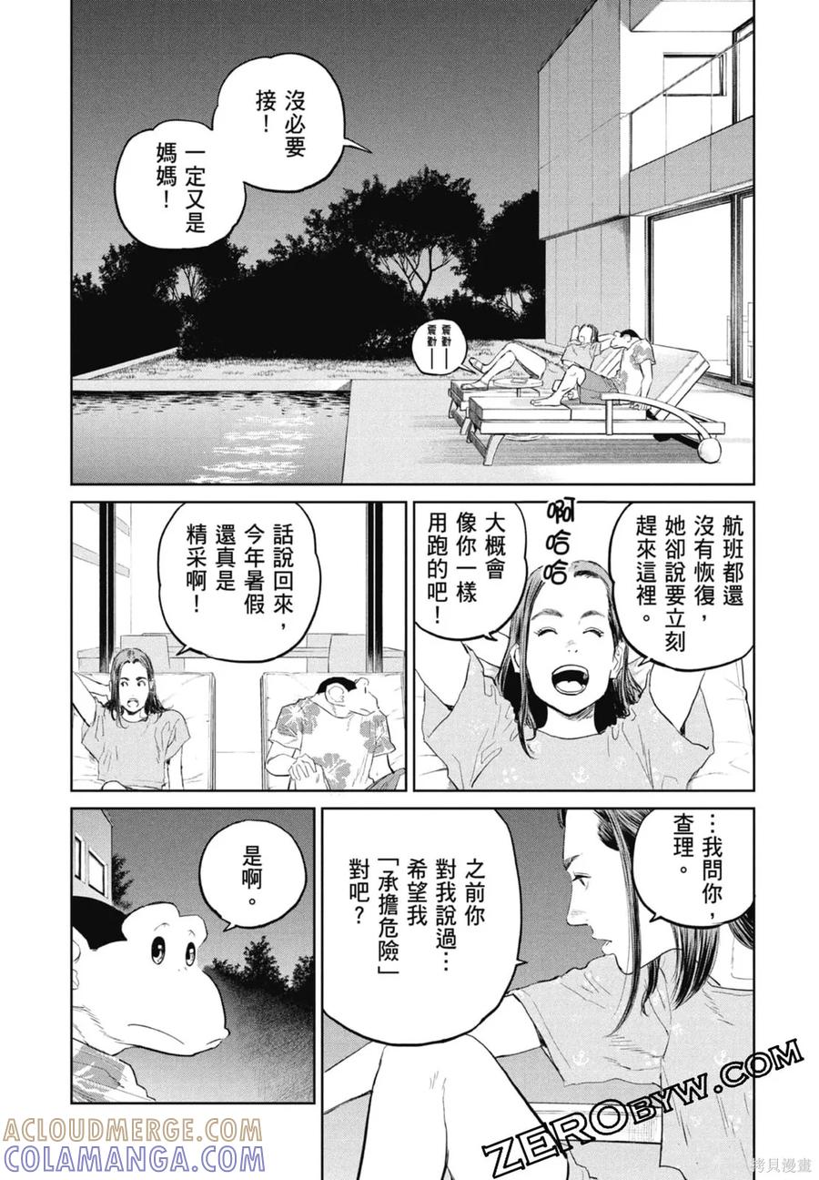 第153页