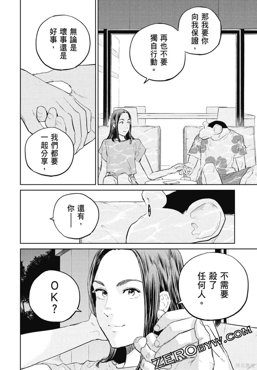 第154页