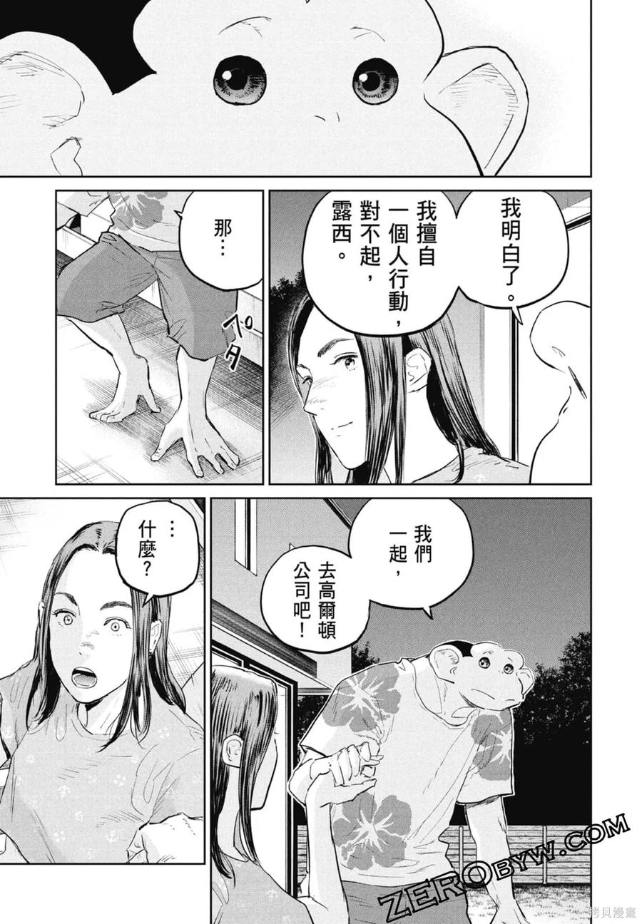 第155页