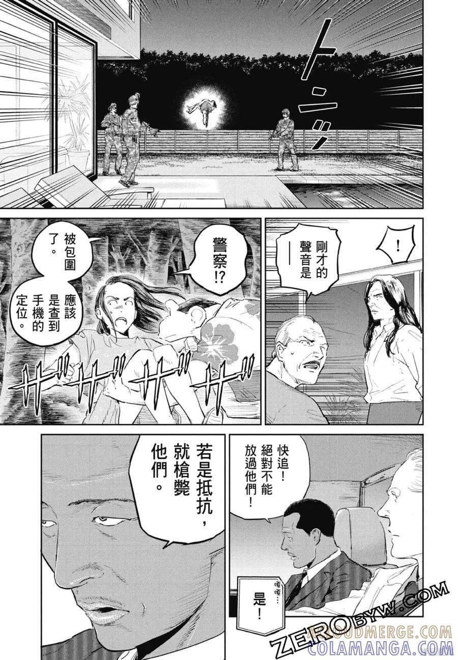 第157页