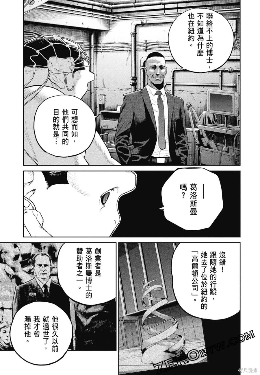 第159页