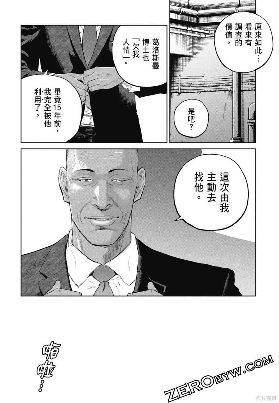 第160页