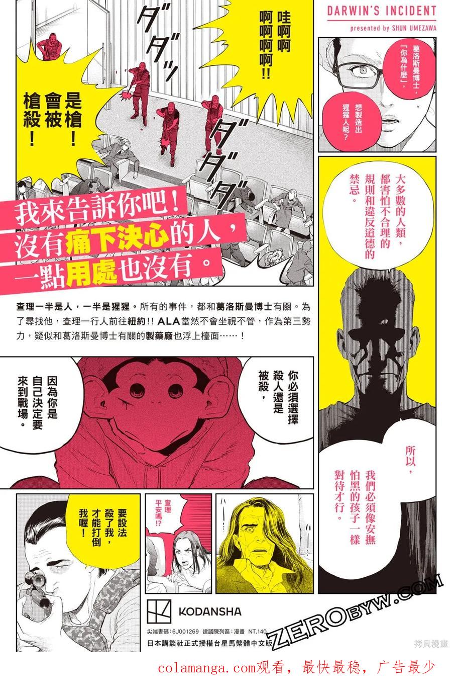 第162页
