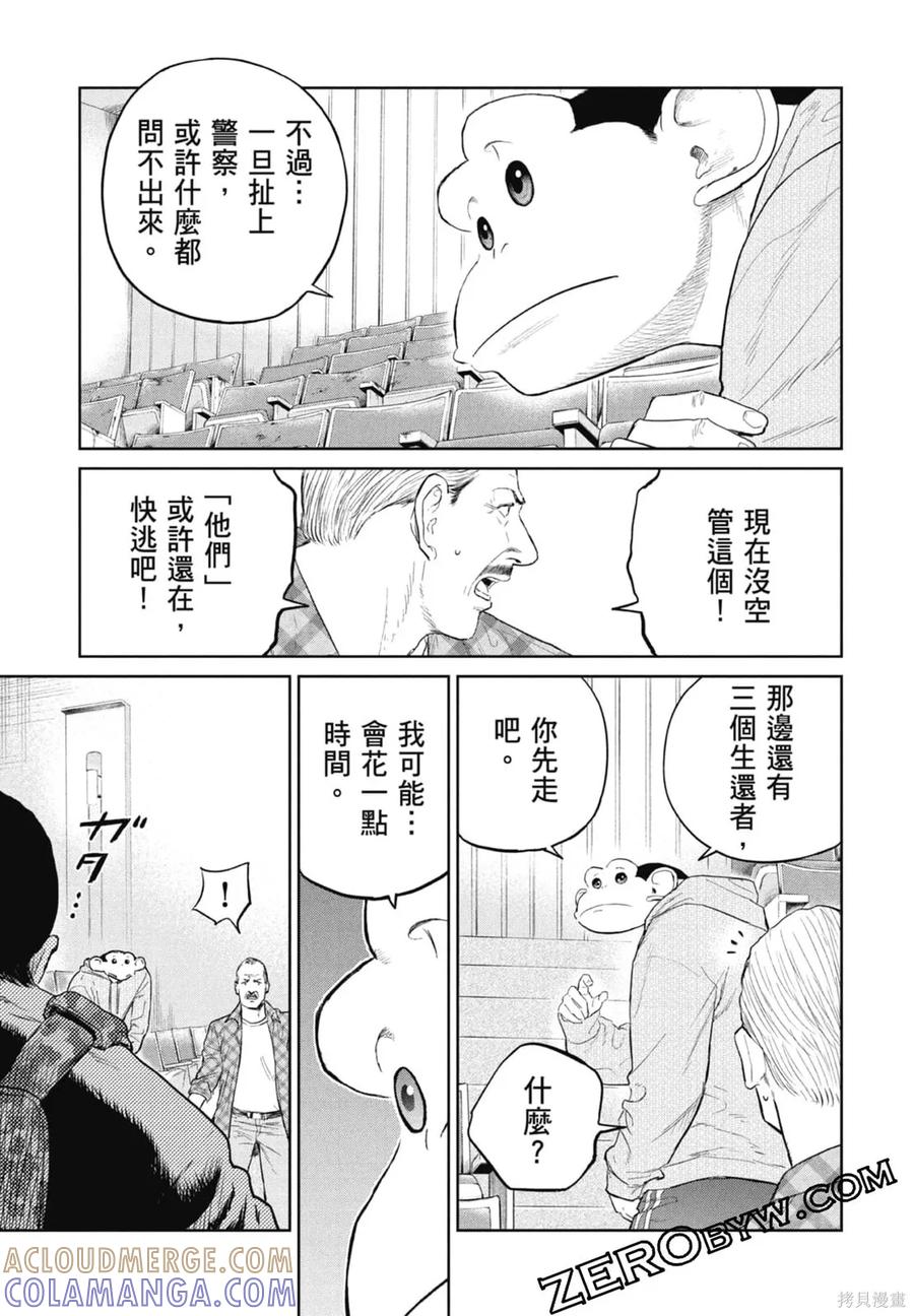 第61页
