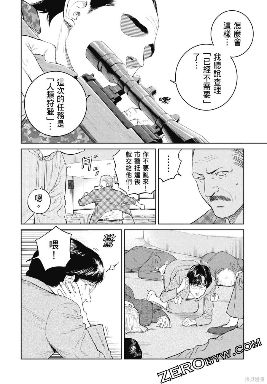 第62页