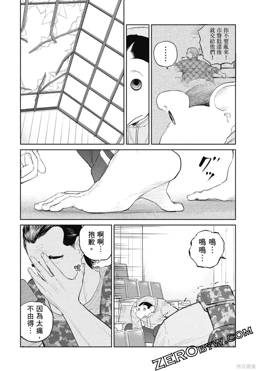 第66页