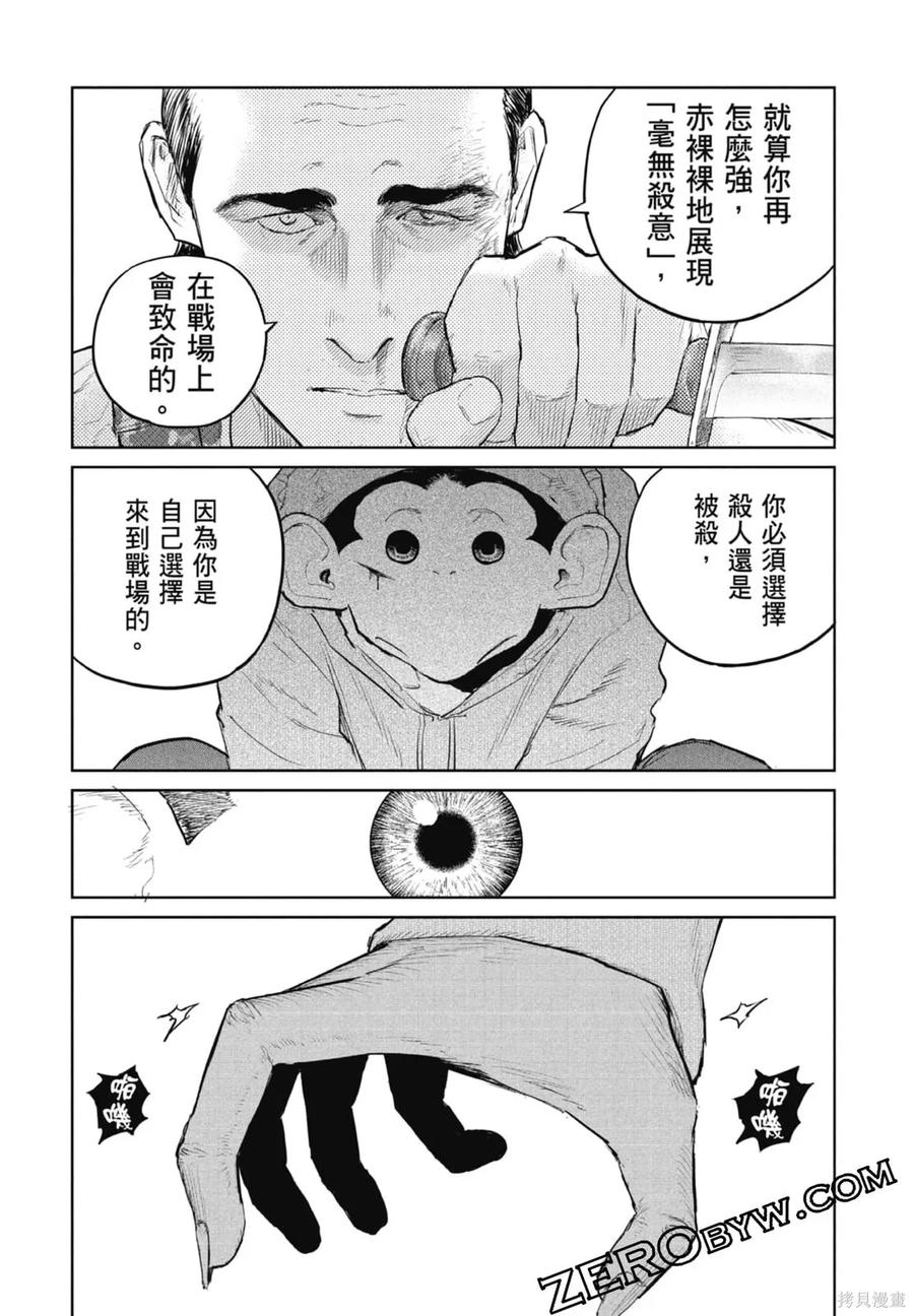 第78页