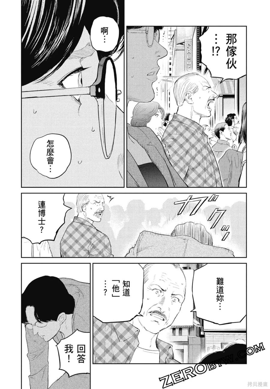 第90页