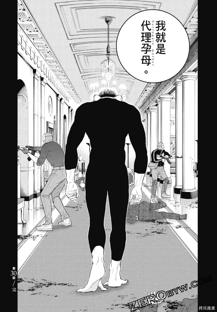 第94页