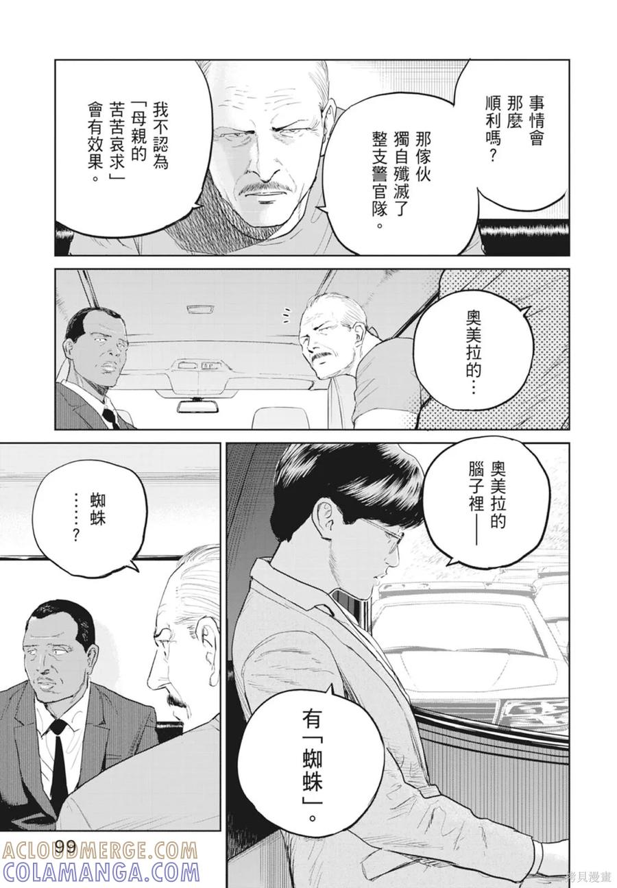 第101页