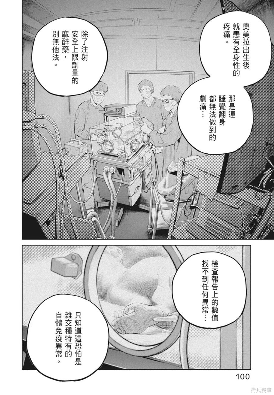 第102页