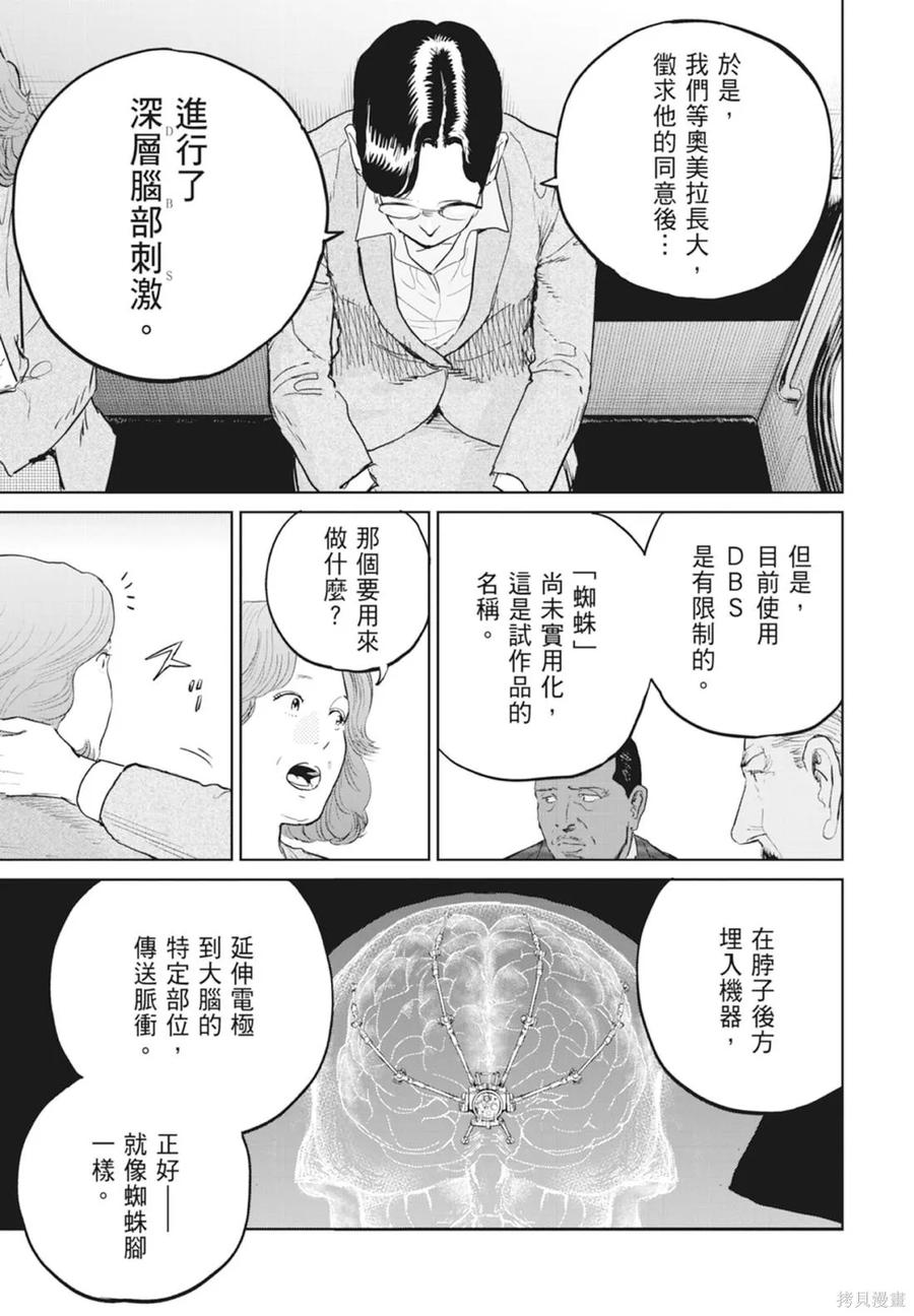 第103页