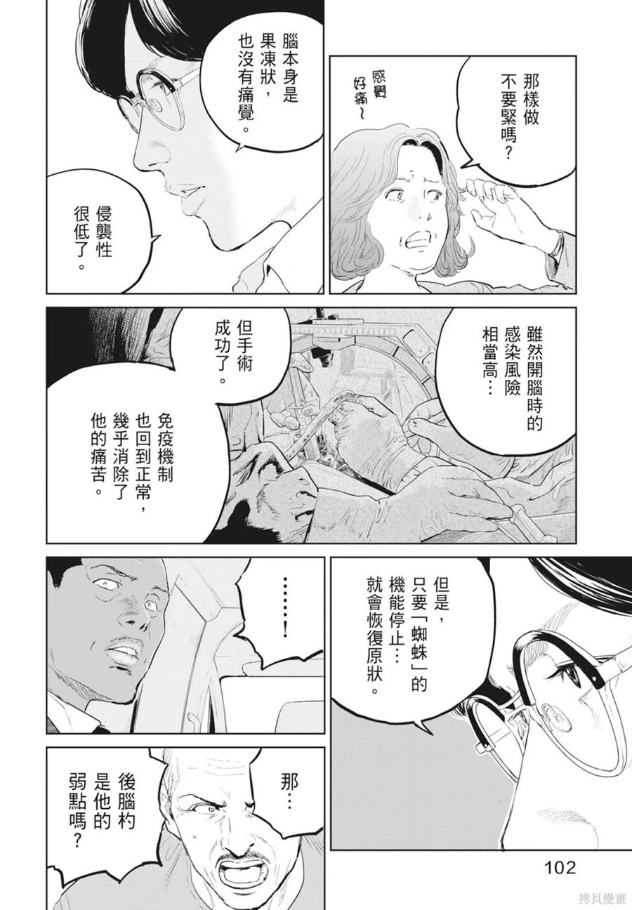 第104页