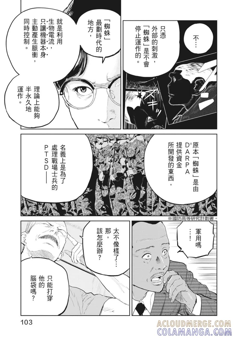 第105页