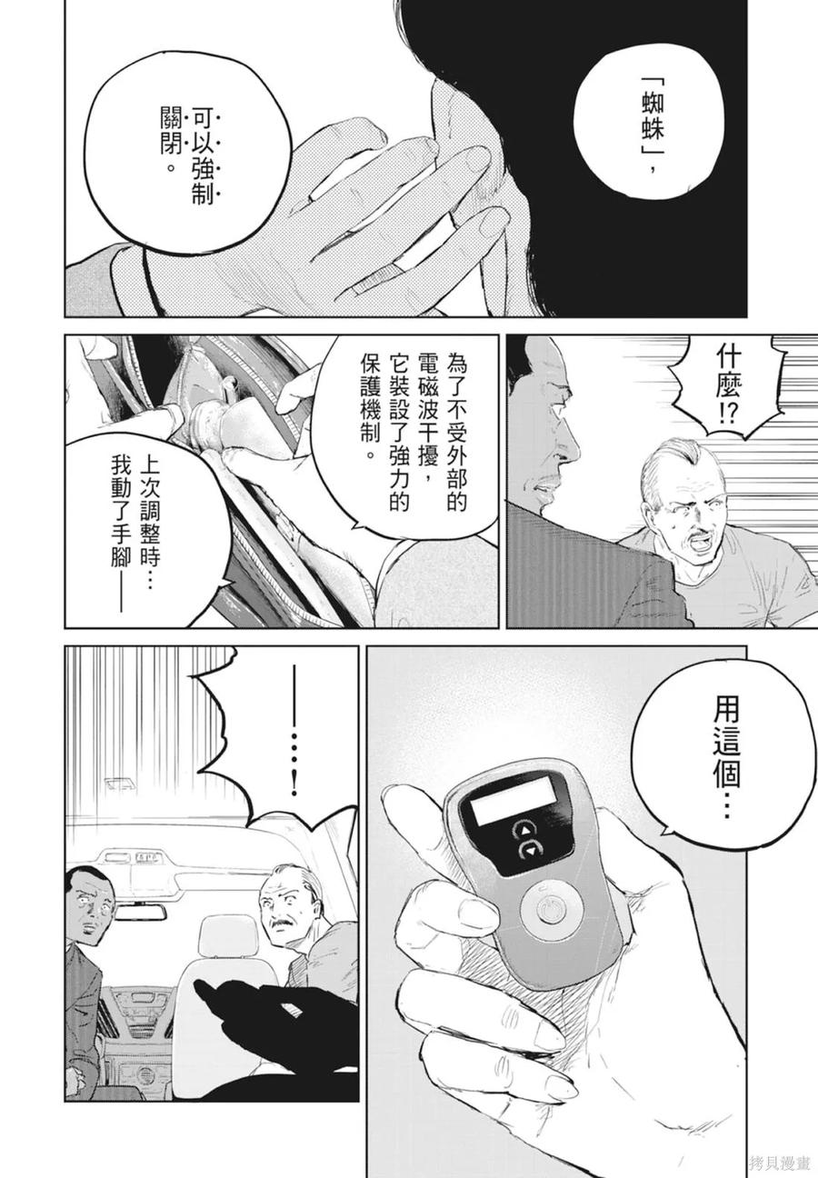 第106页