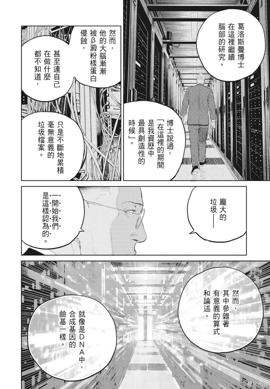 第110页