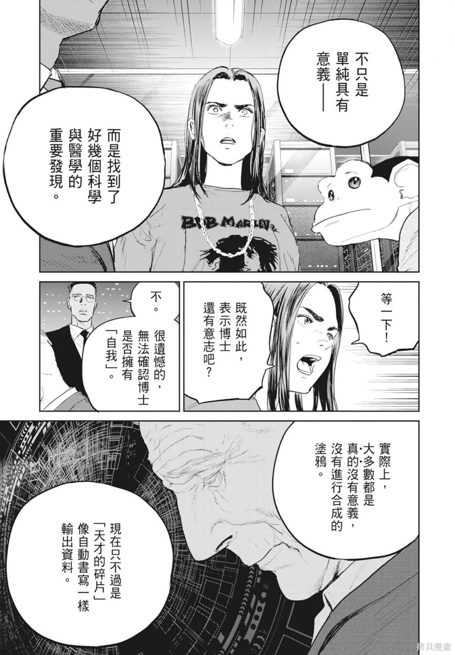 第111页