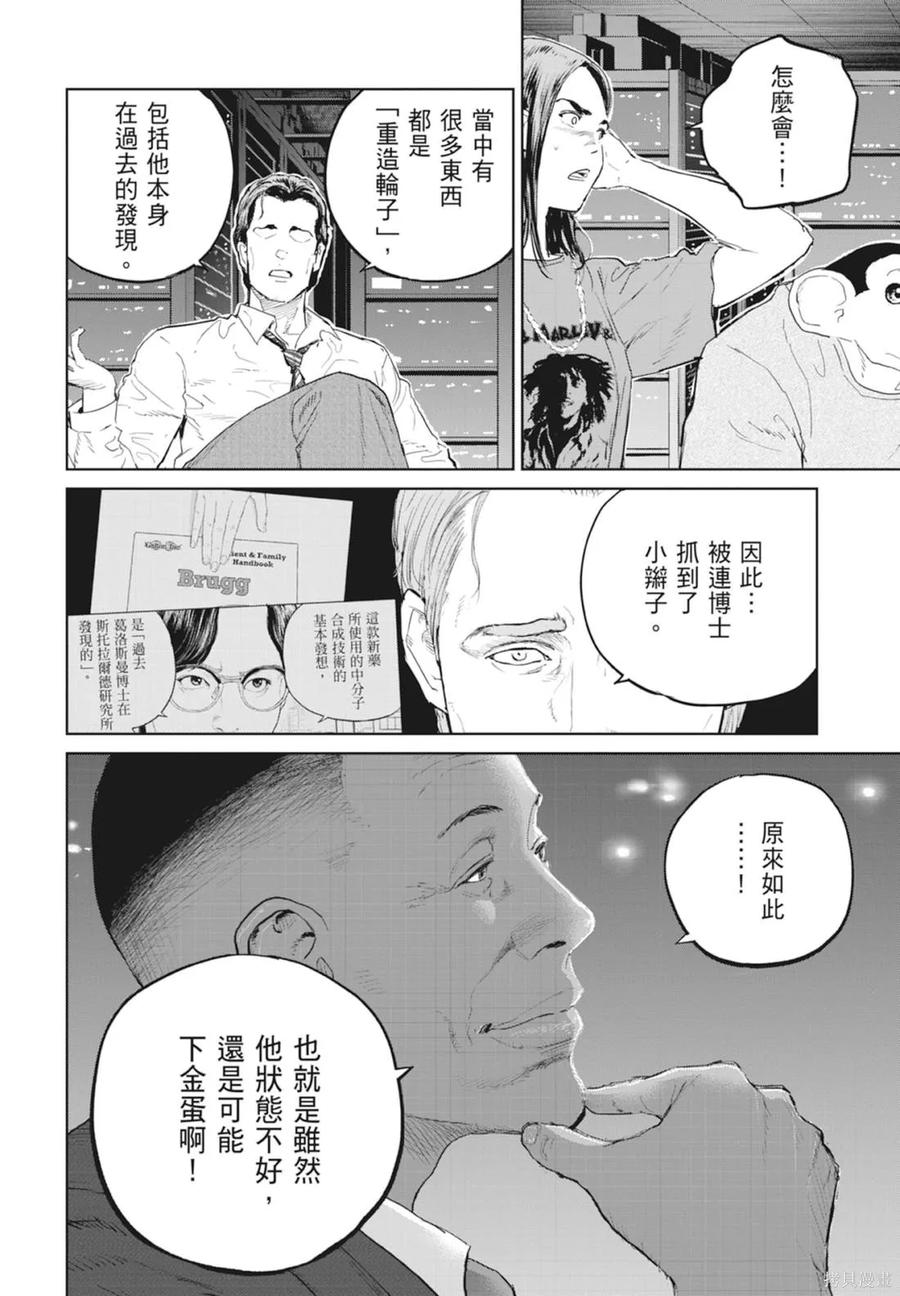 第112页