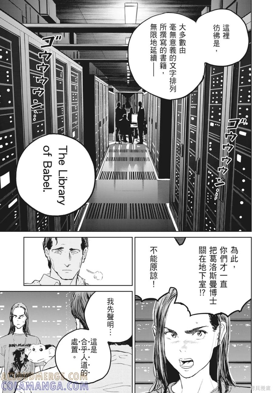 第113页