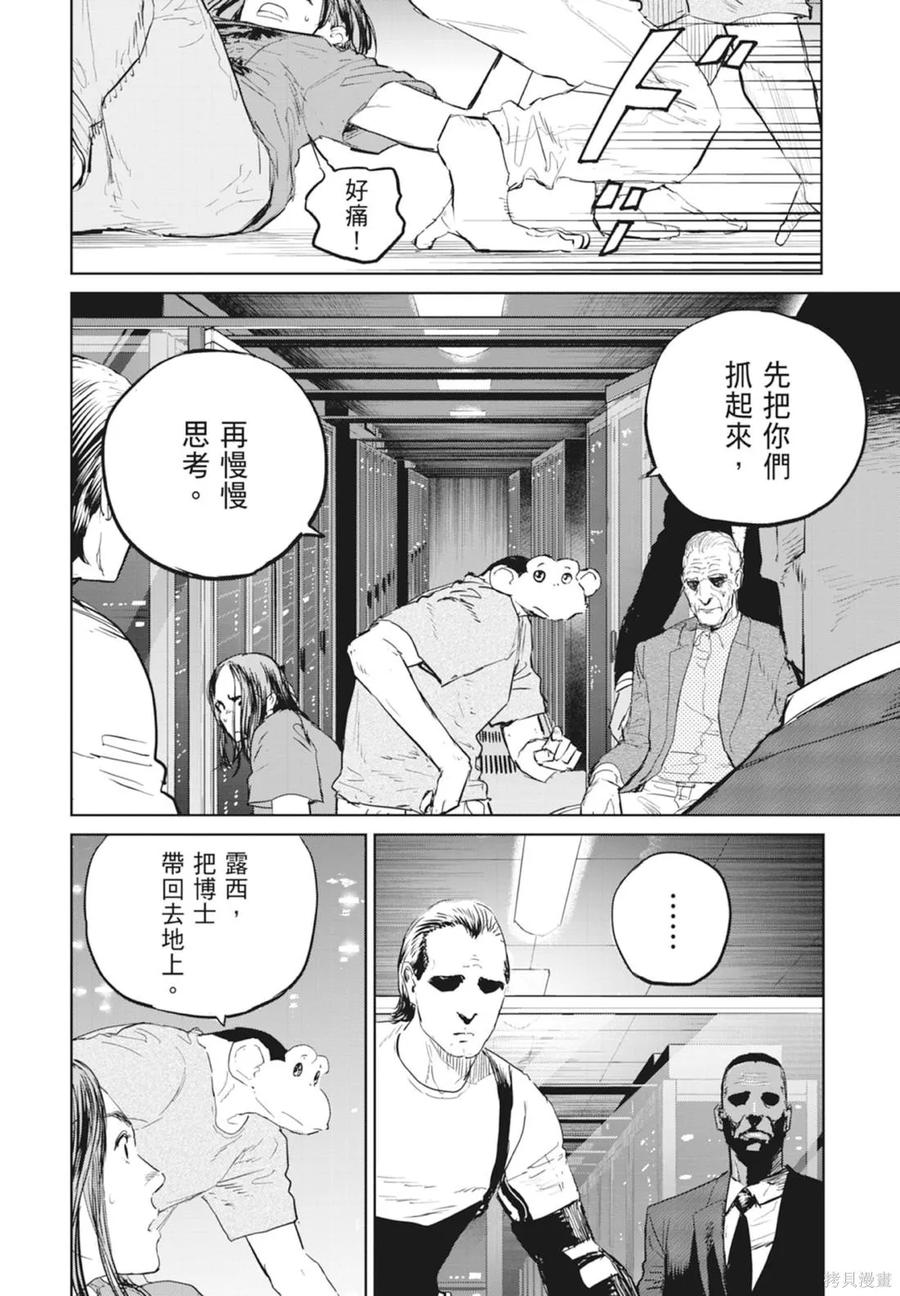 第118页
