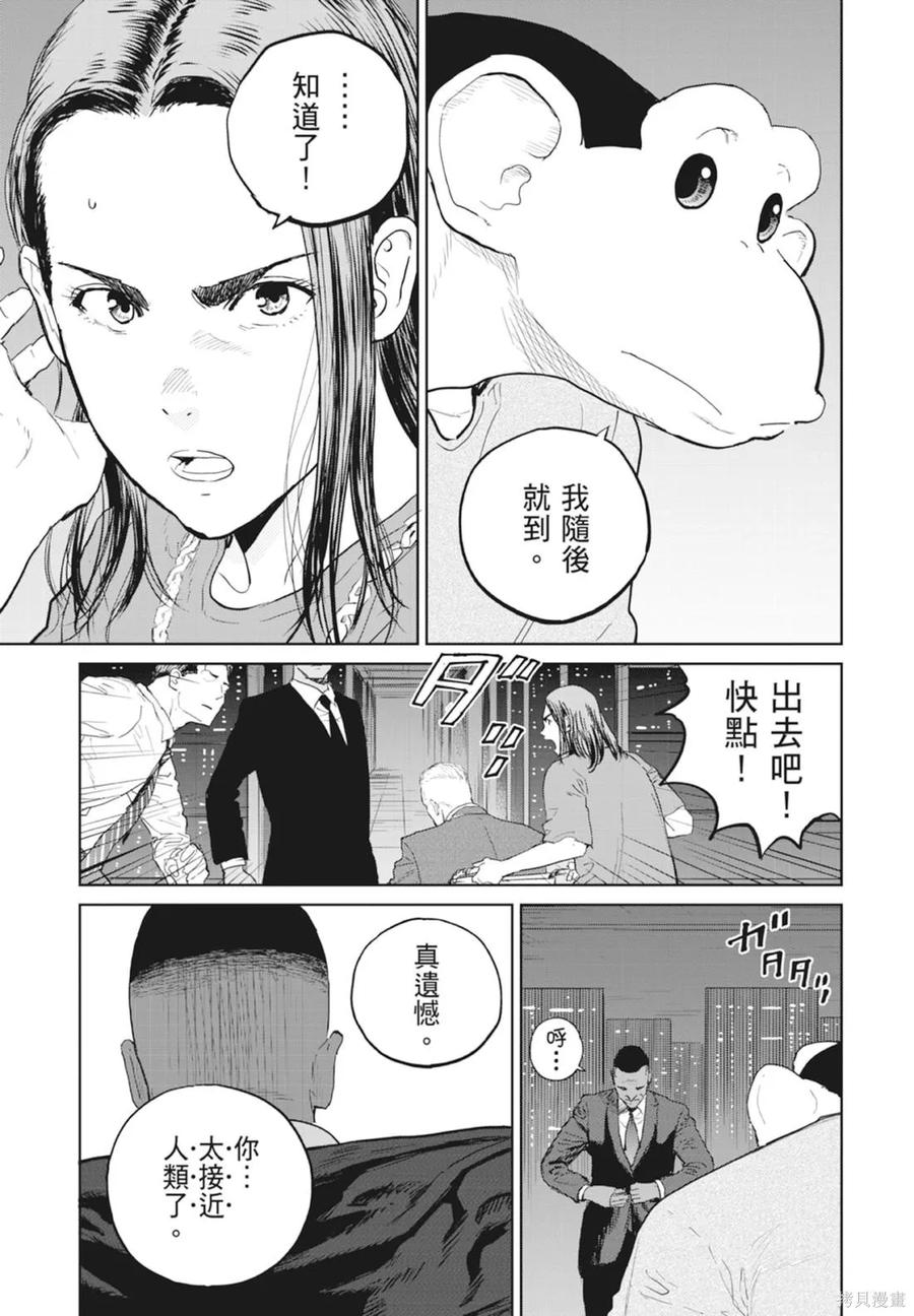 第119页