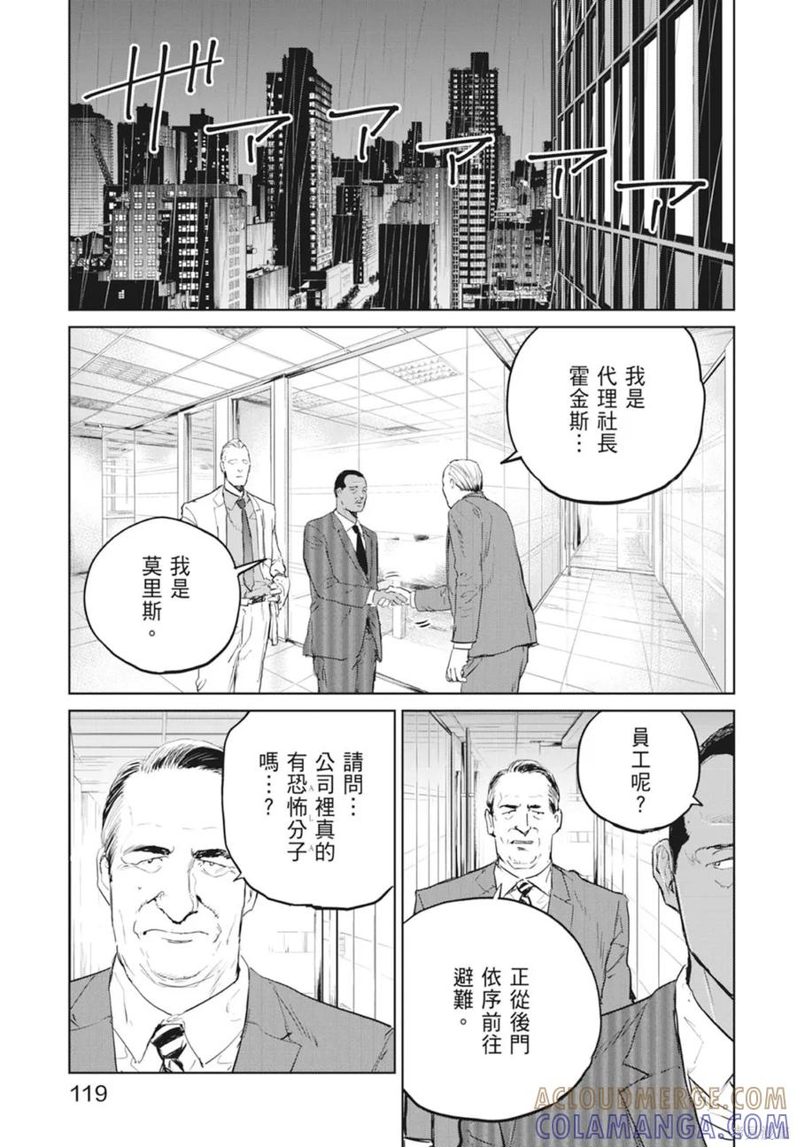 第121页
