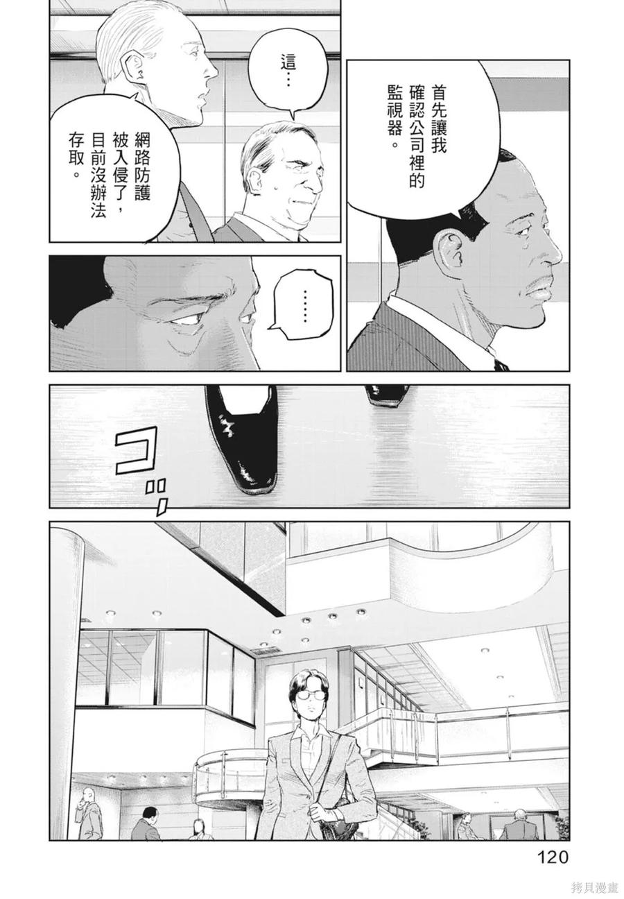 第122页
